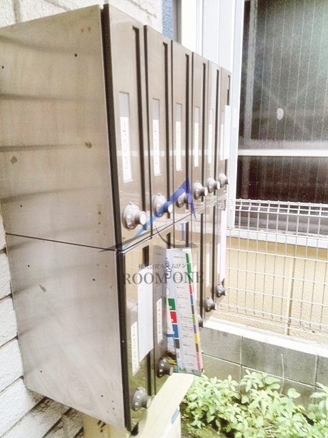 アンプルールフェール南船堀のその他共用部分|集合ポストです。