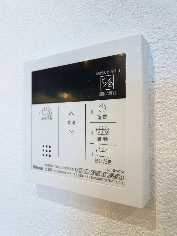 チェルアムールの設備