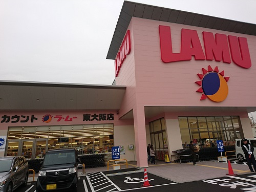 東大阪市角田3丁目　中古戸建の周辺|ラ･ムー 東大阪店