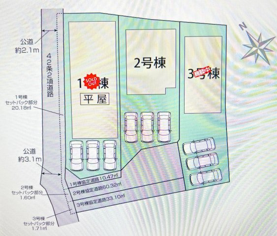 加古川市野口町坂元　新築戸建の区画図