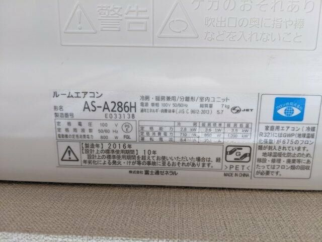 セザール第二中目黒の設備