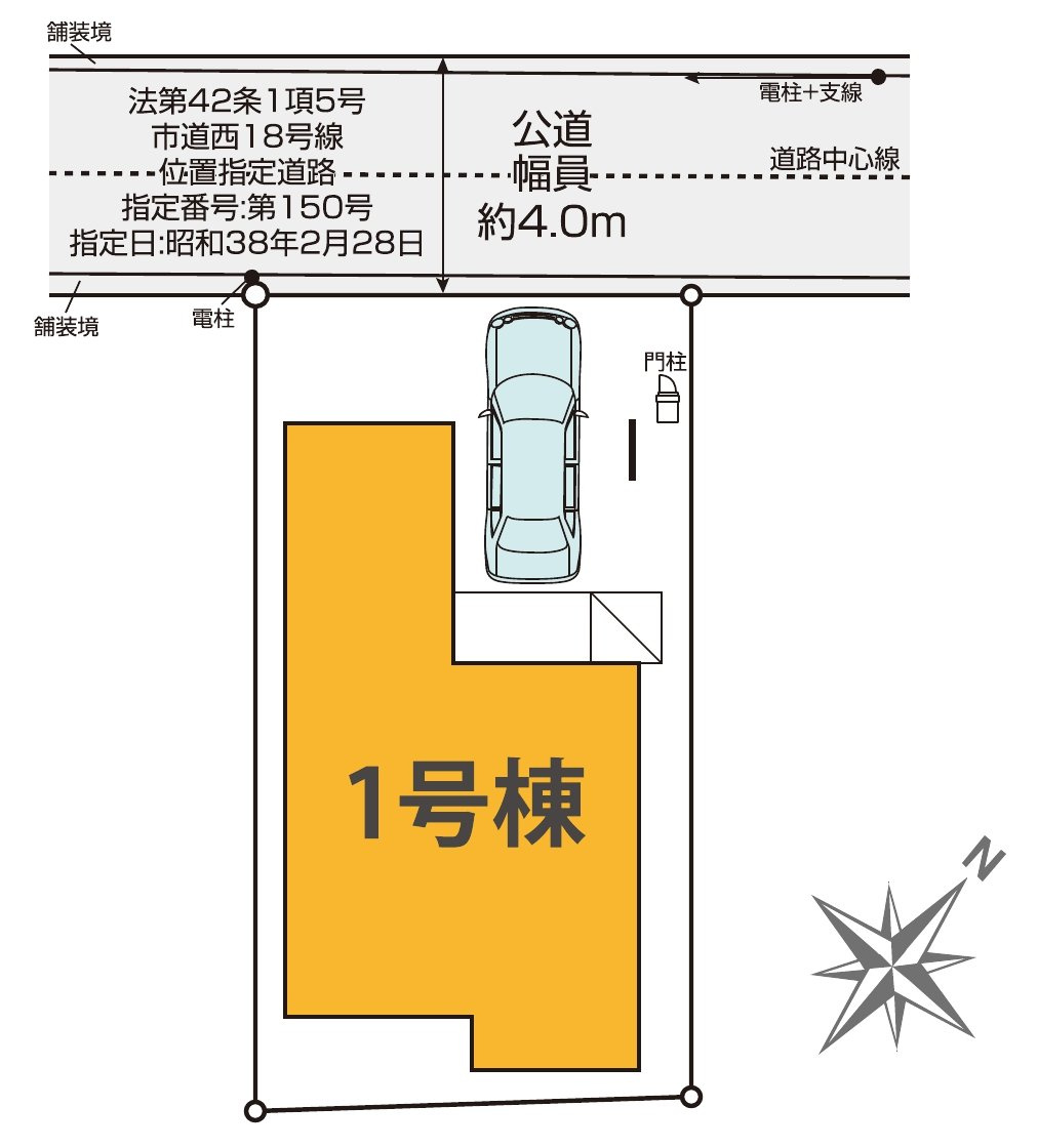 国分寺市富士本１丁目　中央線　国立駅　新築戸建の区画図