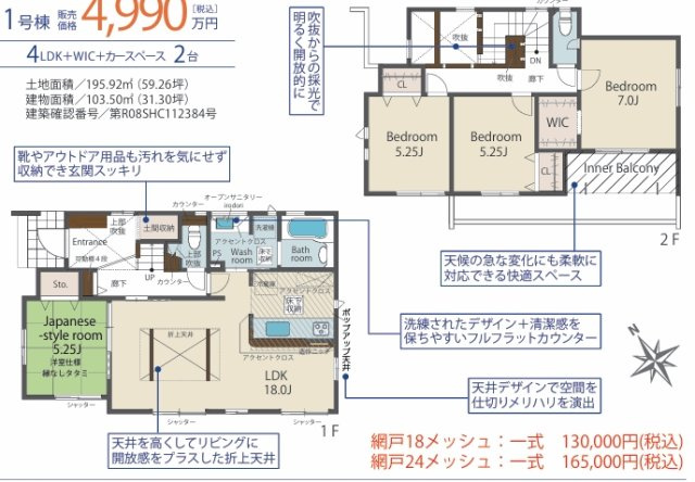 太宰府市高雄２丁目　1号棟