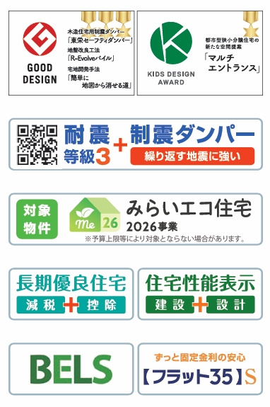 太宰府市高雄２丁目　1号棟