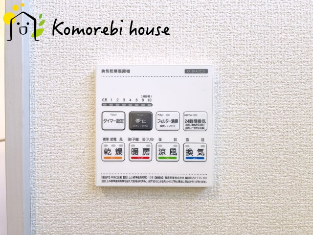 上尾市中妻5丁目　新築一戸建て　ブルーミングガーデン　01の設備|26.9.14
