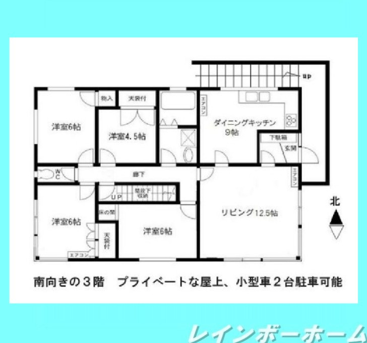 特典：仲介手数料が50％OFFです‼の間取り