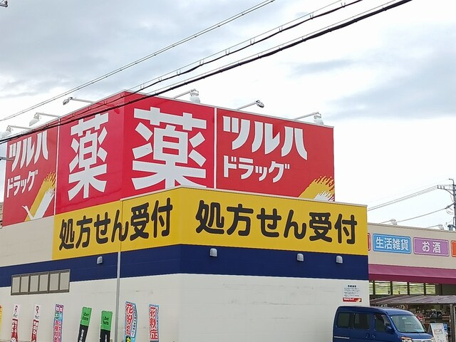 リラの周辺