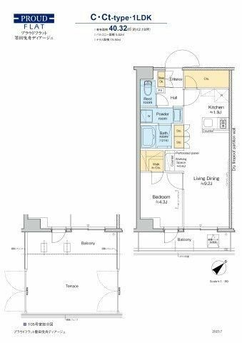 プラウドフラット墨田曳舟ディアージュの間取り