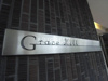 【ロビー】GRACE HILL 