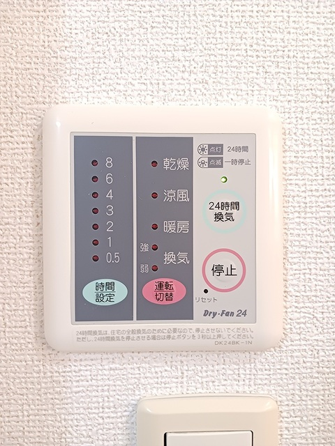 ユースハイム Ⅱの設備
