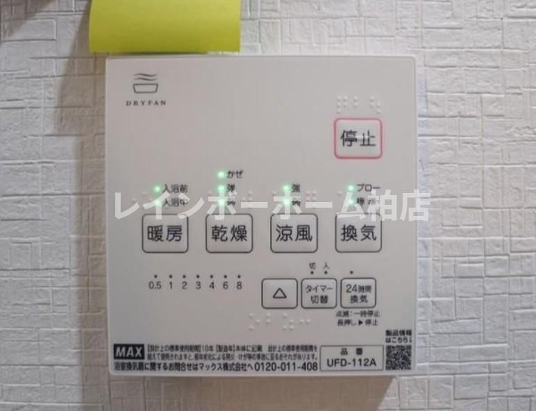 特典：仲介手数料が無料です!!の設備|同建物。参考写真。