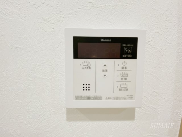 ラブキャットの設備|給湯パネル付きです！