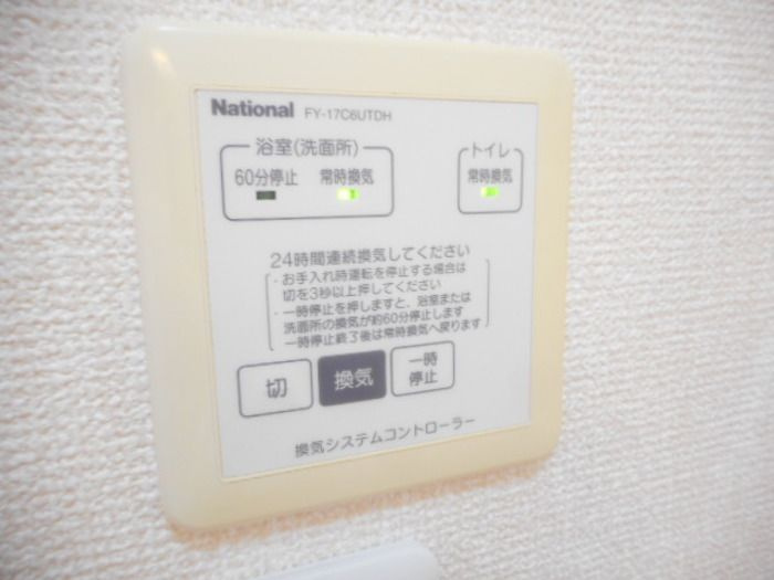 ストリーム
