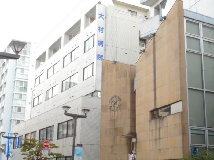 カルミアエステートの外観|医療法人社団平静会大村病院（1103ｍ先）