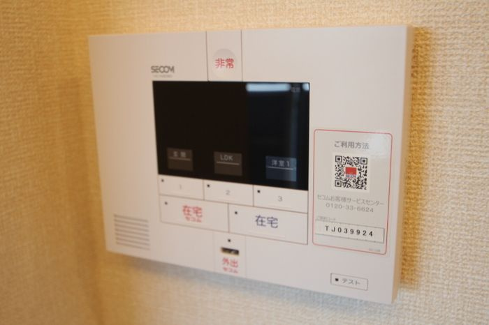 アンジュール新田のセキュリティ