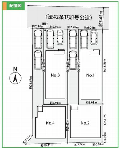 【仲介手数料０円】海老名市中新田4丁目1期　新築一戸建て　全4棟の区画図|【仲介手数料０円】海老名市中新田4丁目1期　新築一戸建て　全4棟