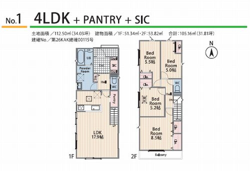 【仲介手数料０円】海老名市中新田4丁目1期　新築一戸建て　全4棟のその他|№1間取り図　【仲介手数料０円】海老名市中新田4丁目1期　新築一戸建て　全4棟