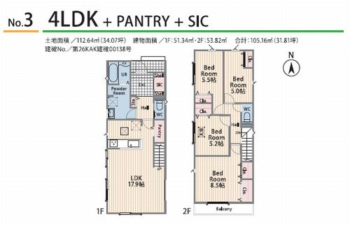 【仲介手数料０円】海老名市中新田4丁目1期　新築一戸建て　全4棟のその他|№3間取り図　【仲介手数料０円】海老名市中新田4丁目1期　新築一戸建て　全4棟