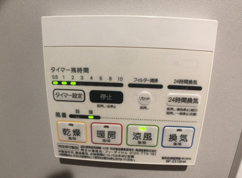 練馬区春日町１丁目のアパートのその他