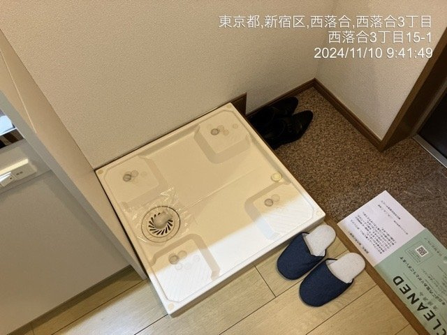 グランヴァン西落合の設備