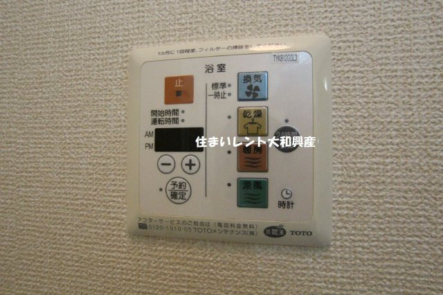 Blossom GardenⅠ（ブロッサムガーデン１）の設備