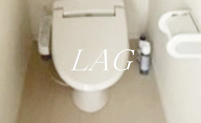 【トイレ】 | カーサ・インテルノ | トイレです。