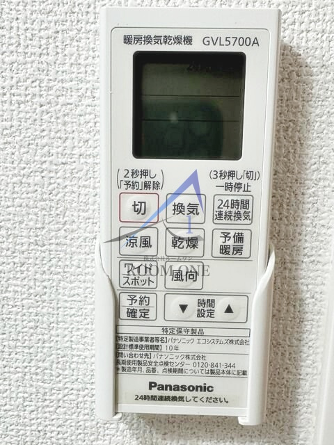 フラット恵潤