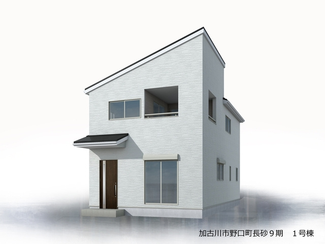 リーブルガーデン加古川市野口町長砂9期の外観パース