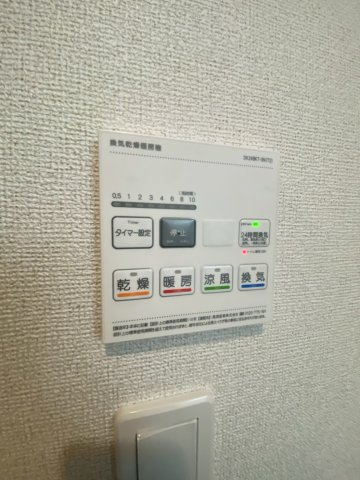 【設備】 | 本三里塚アパート　A | ※同タイプの写真となります。