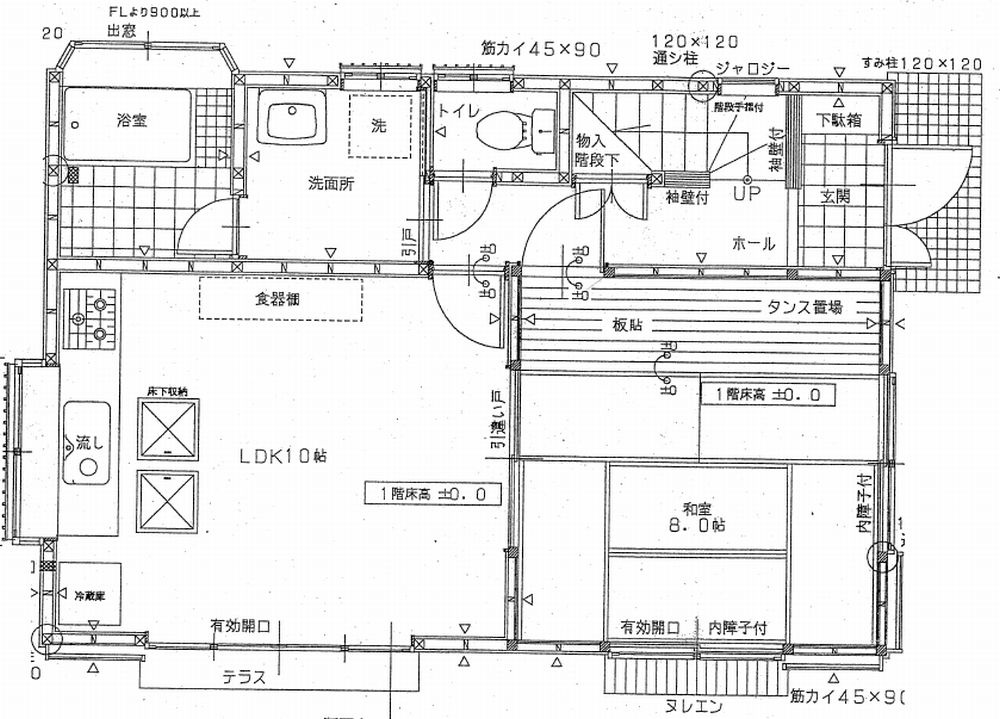 【※サンスターホーム限定物件】瑞穂町箱根ヶ崎　注文施工の間取り