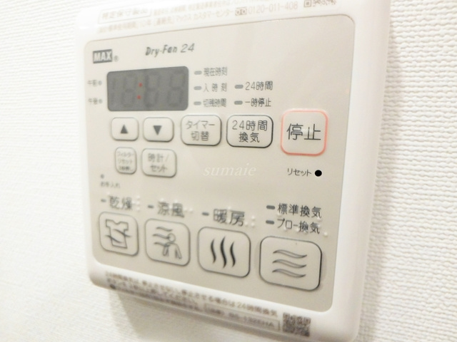 ベルシード東十条ツインズＡの設備|雨の日も安心の浴室乾燥機付きです☆