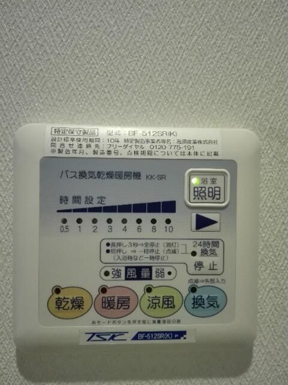 【設備】