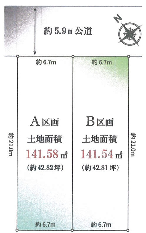 袖ヶ浦６丁目　売地の土地図|袖ヶ浦６丁目　売地　建築条件なし　全２区画