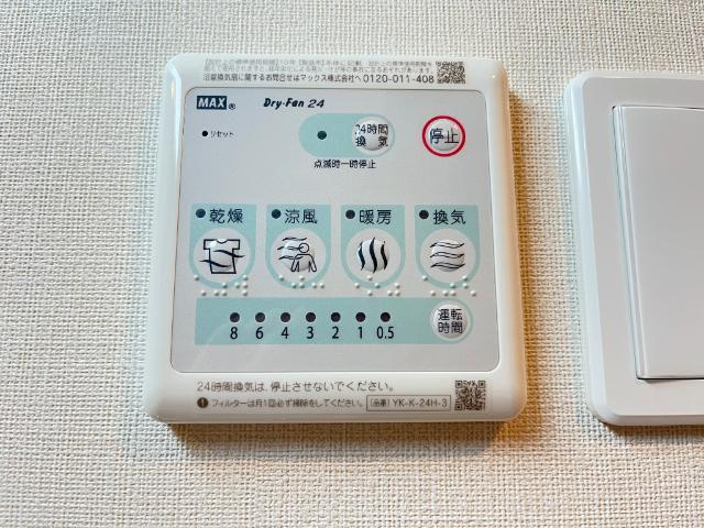 アンソレイユ２６の設備|浴室換気乾燥機