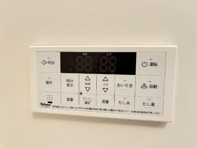 アンソレイユ２６の設備|室内設備
