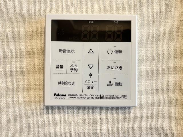 アンソレイユ２６の設備|室内設備