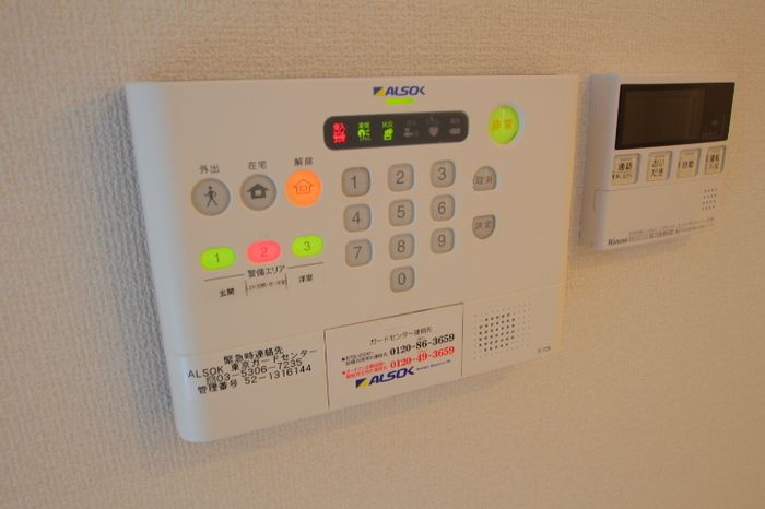 ソシア 青井/コート 青井　ソシア 青井のセキュリティ