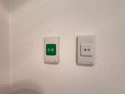 【設備】 | ロハス江坂