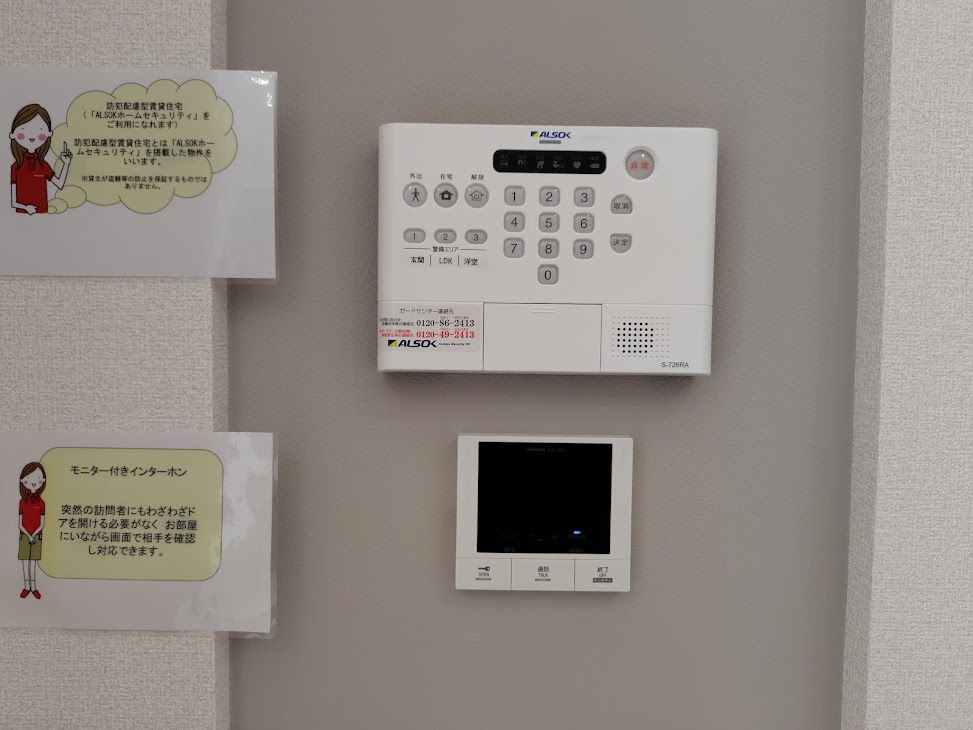 D-Invest陣場　Aのセキュリティ