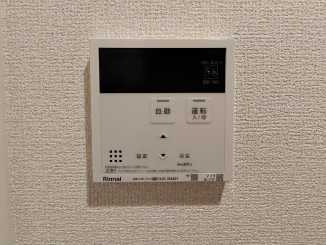 D-Invest陣場　Aの設備