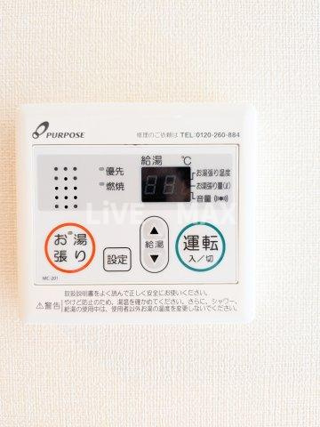 【浴室】ハーモニーテラス墨田Ⅲ