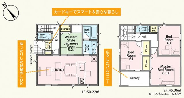 土浦市中村南第11　新築戸建　1号棟