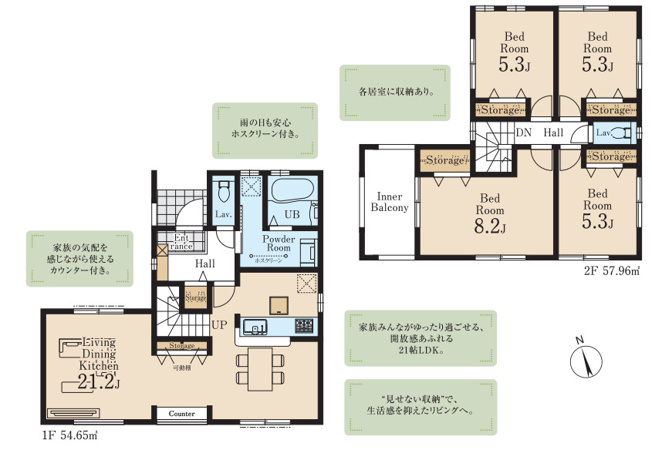 【間取り】 | 川越市今成三丁目　新築戸建