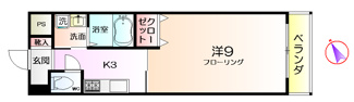 【間取り】 | サザンクレスト堺