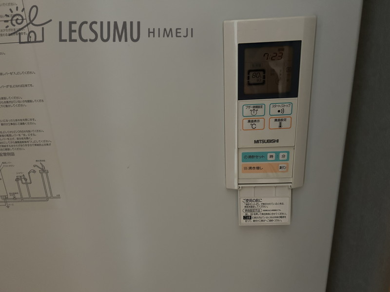 クオリティライフ壱番館の設備
