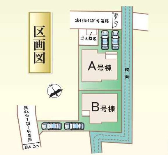 上尾市大字地頭方　564