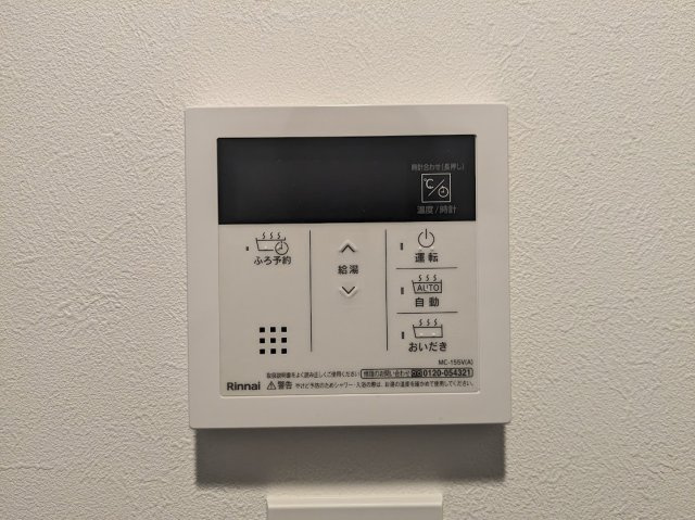 エルファーロ三軒茶屋Ⅱの設備