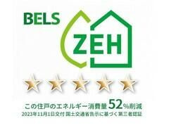 シェソワ自由が丘のその他