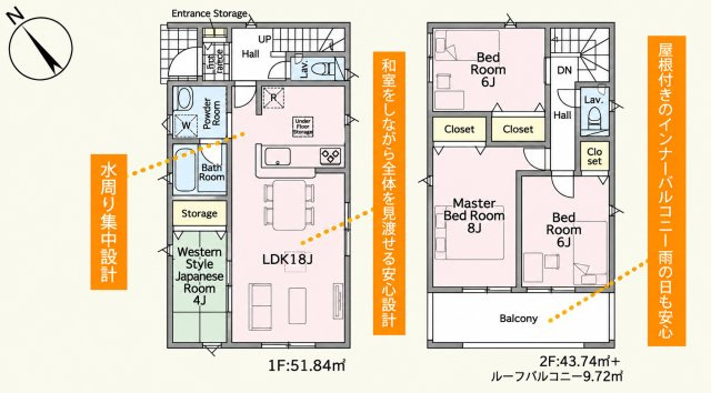 土浦市中村南第11　新築戸建　5号棟