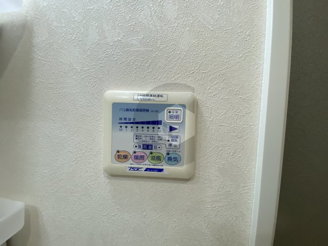 アンビションの設備